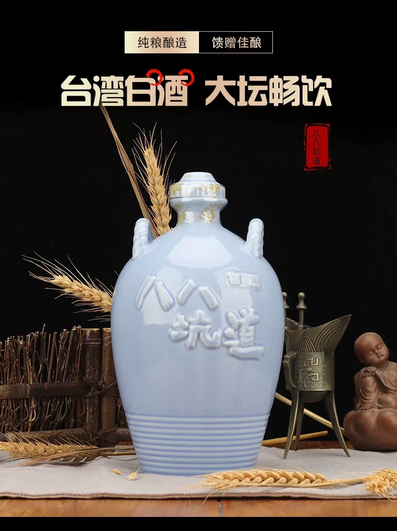八月八日是什么日子