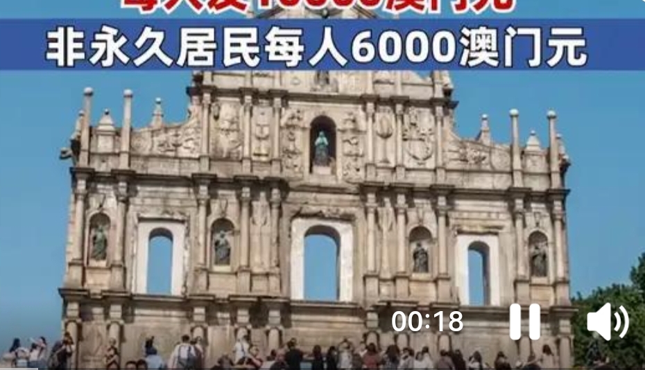 澳门2049年2024年澳门全年免费大全-第2张图片