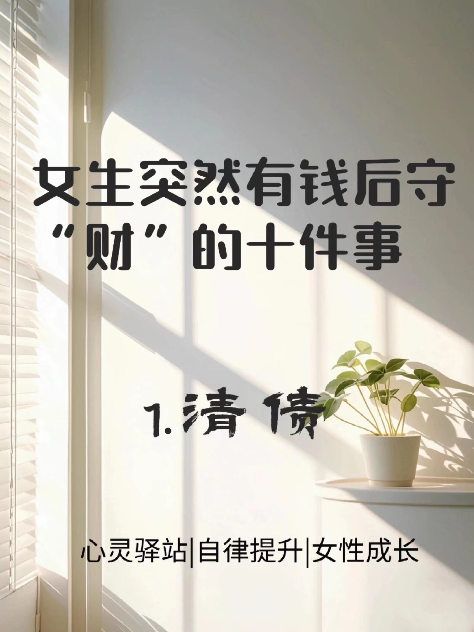 富婆点富婆点，奢华生活背后的秘密-第2张图片