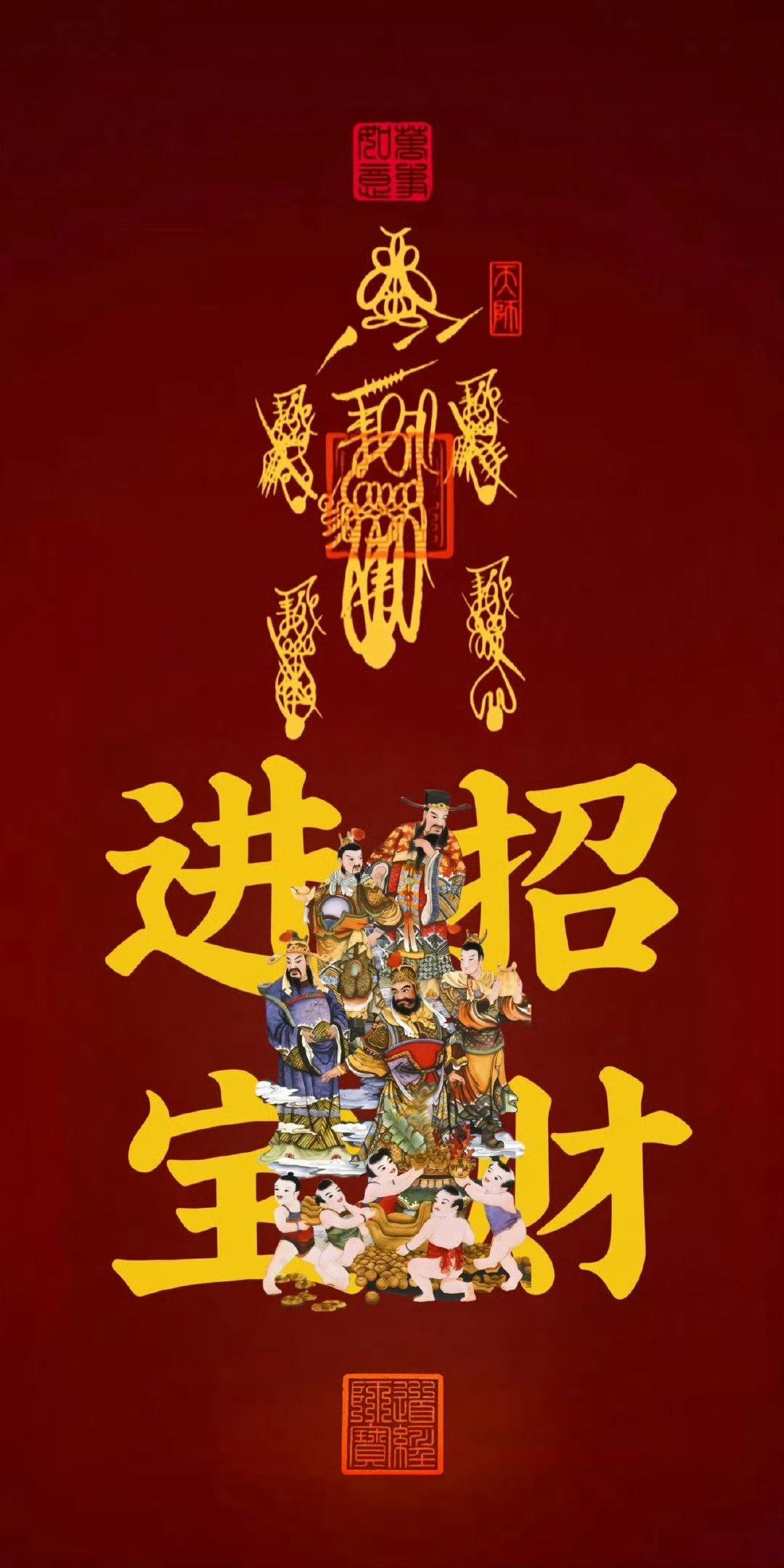3d财运红五图库3D财运红五图库，财富之门开启