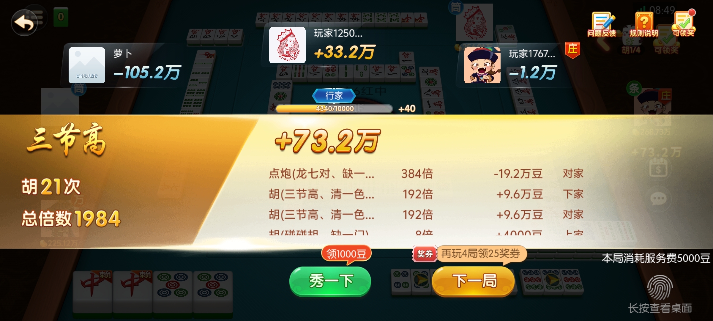 彩票大赢家首页彩票大赢家首页