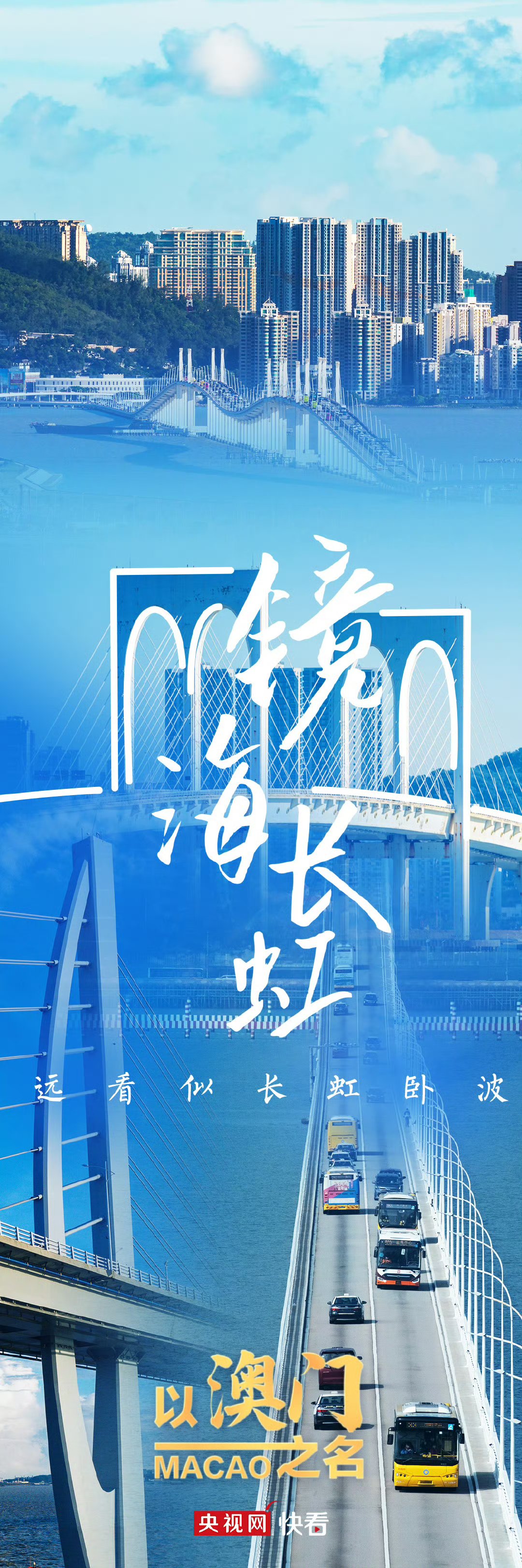 澳门最精准真正最精准龙门客栈澳门最精准龙门客栈，探寻真正的魅力与传奇
