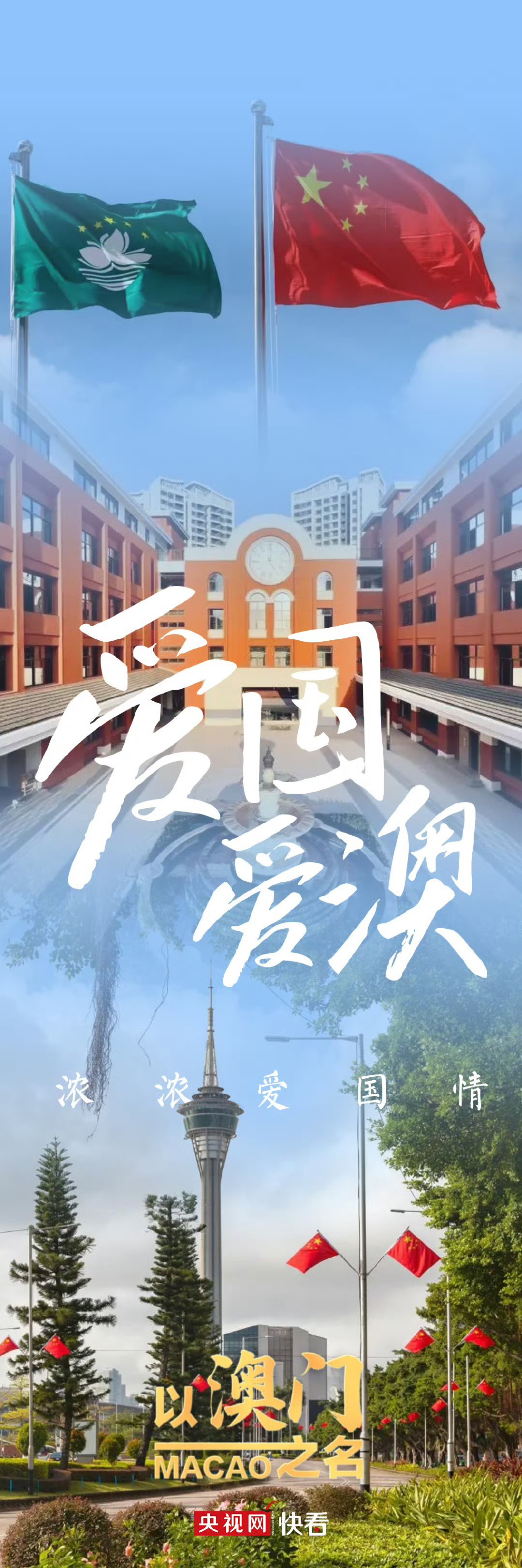 澳门精选免费资料大全202o年201期2023澳门全资料免费看，探索澳门魅力之旅-第1张图片