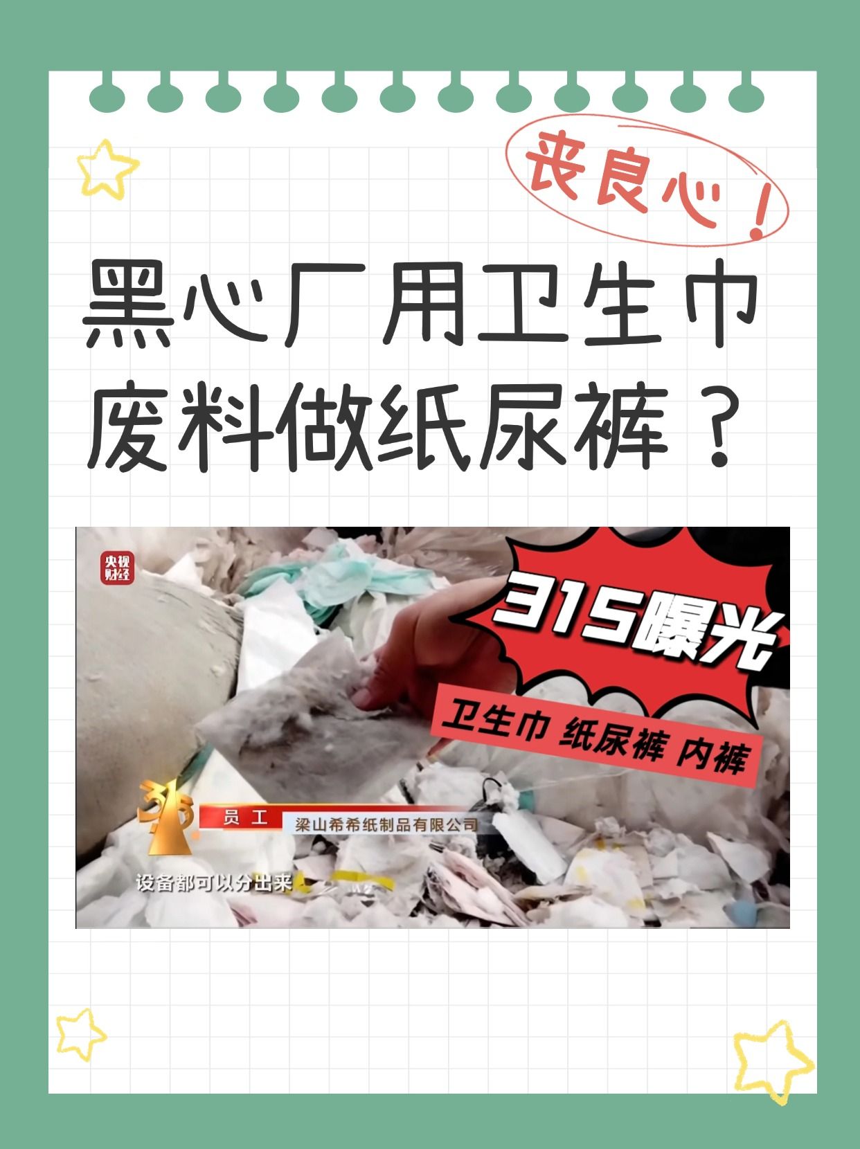 成人论坛网址大全-第2张图片