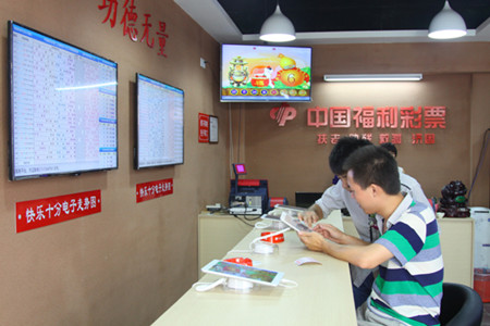 麦久彩票网，便捷购彩新选择-第2张图片