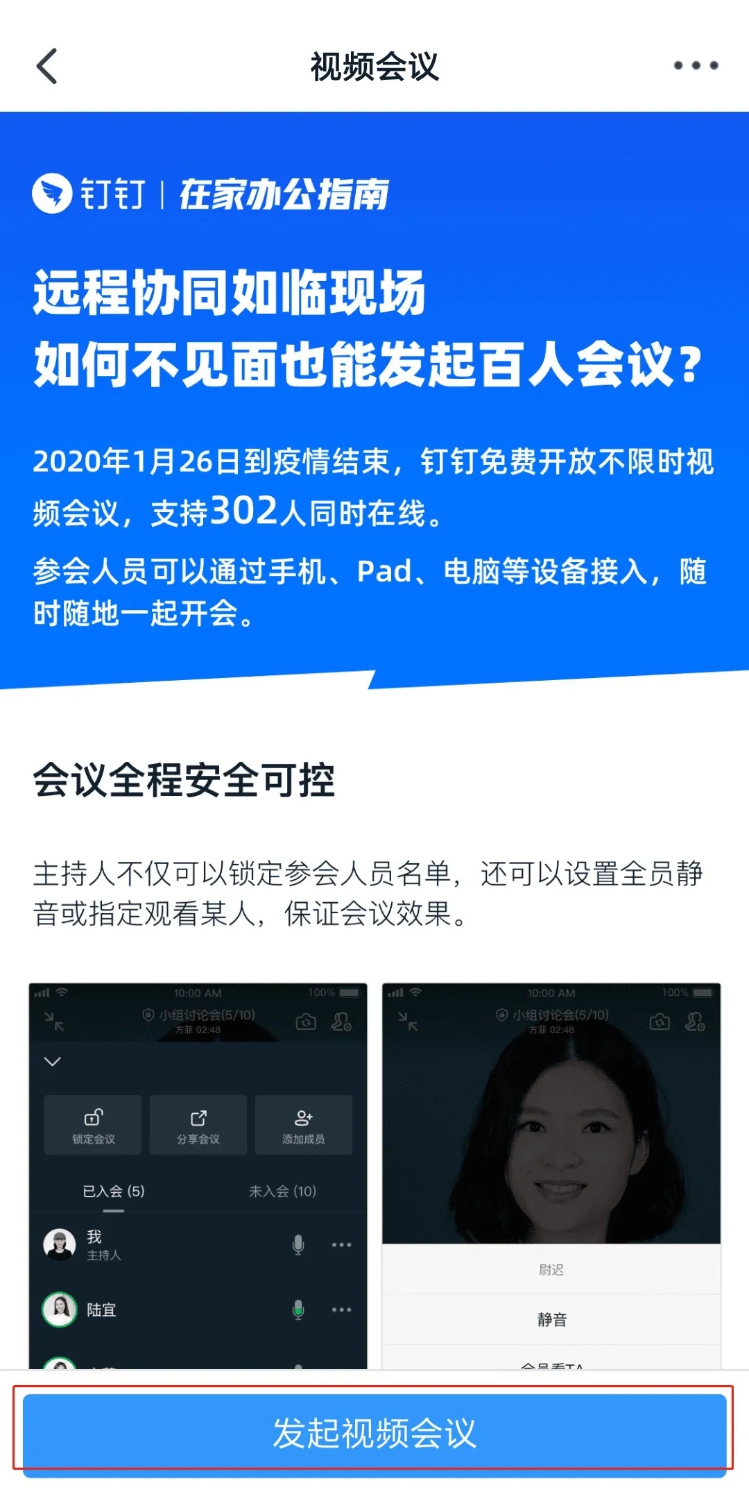幸福宝app官网入口下载安装幸福宝APP官网入口下载指南