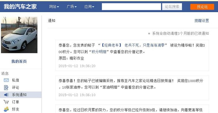365每一天免费论坛365每一天免费论坛，探索无限可能-第1张图片