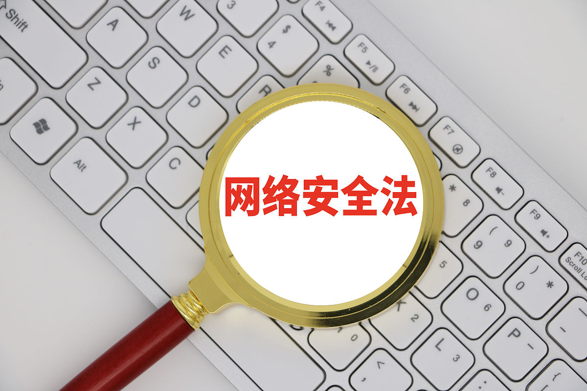五虎网内测五虎网，网络安全之盾-第1张图片