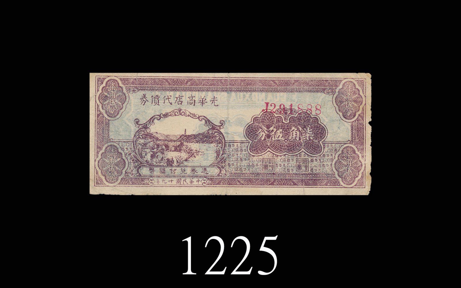 2018年香港开奖记录图片2018年香港开奖记录回顾-第2张图片