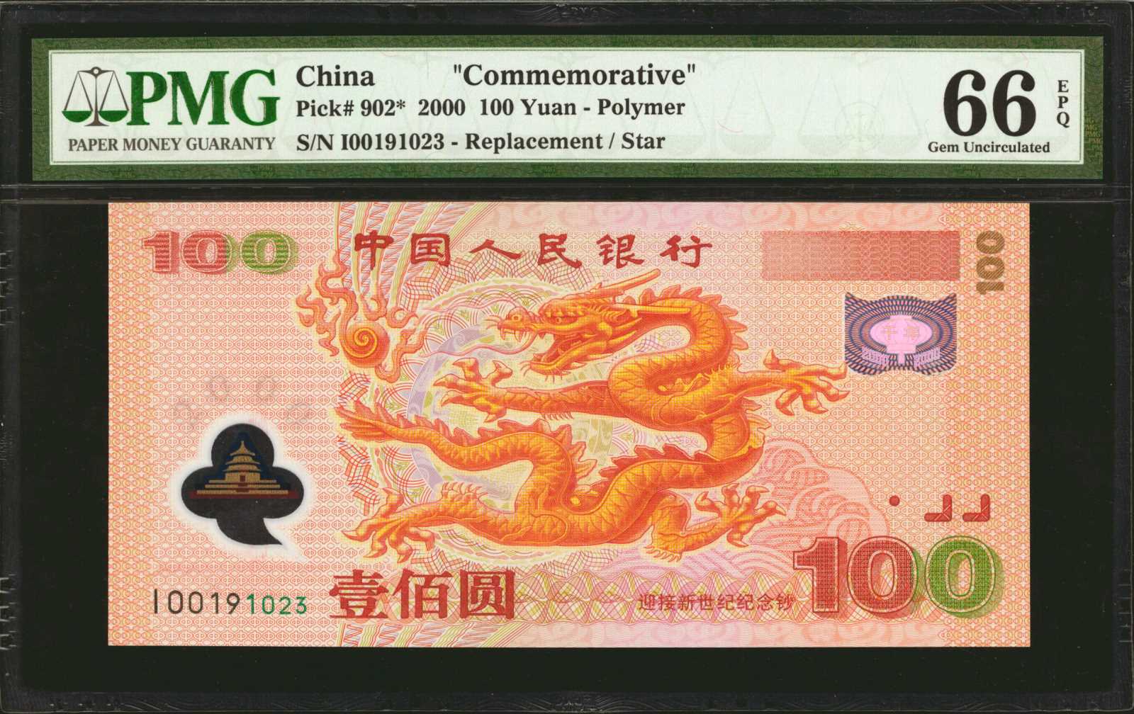 2021年香港正版免费大全2021年香港正版免费大全