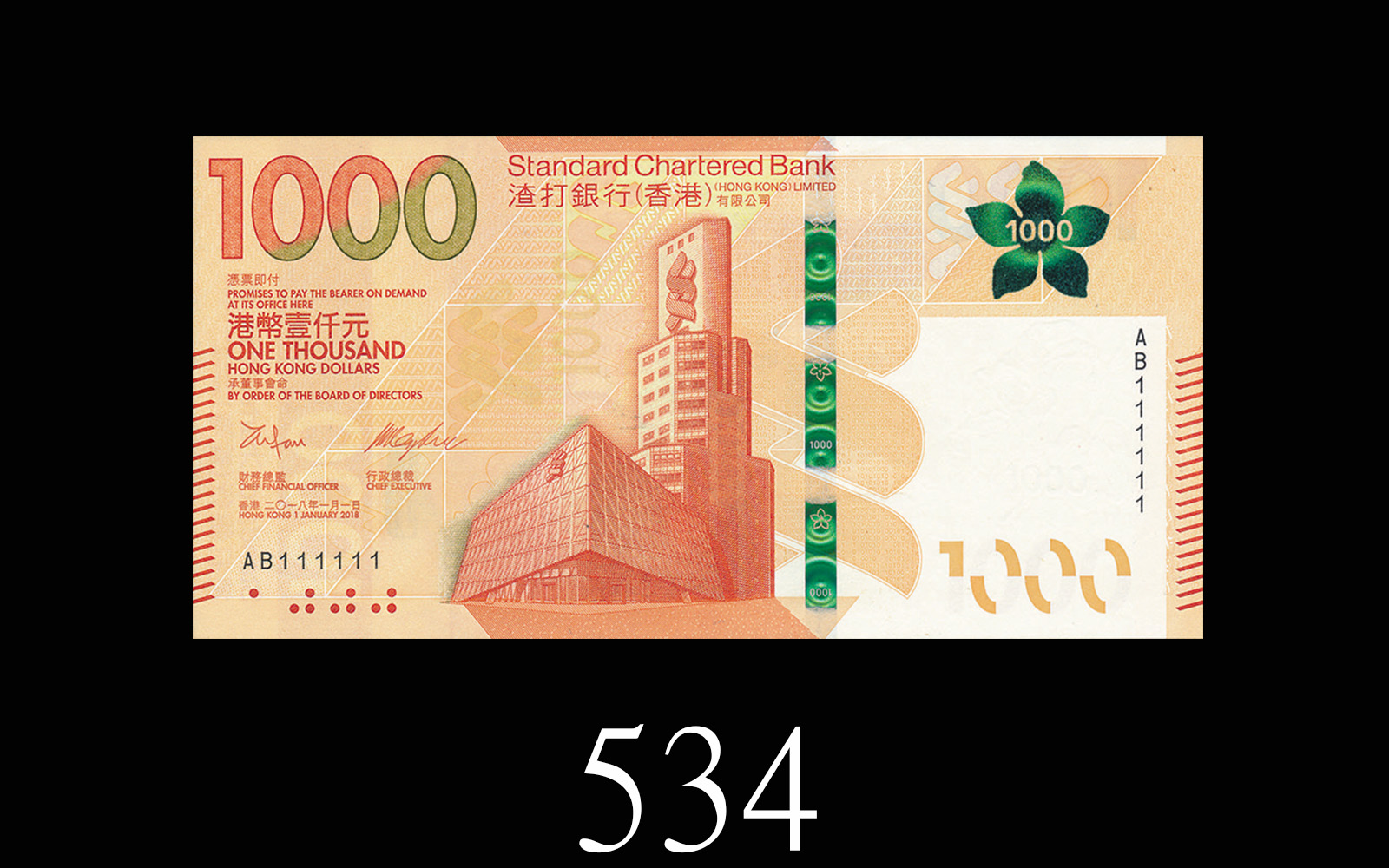 2021年香港开奖结果记录14期回顾-第1张图片