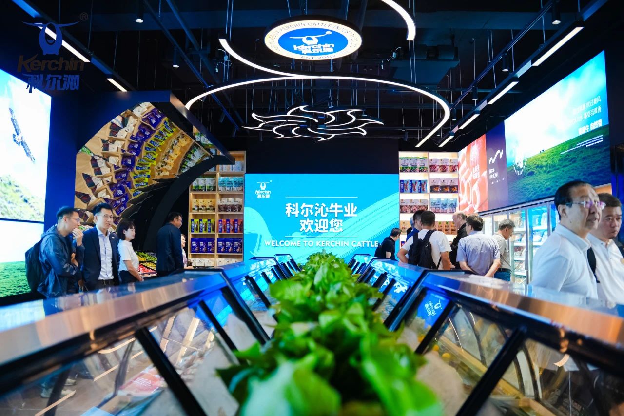 一起牛，共享牛业的美好未来