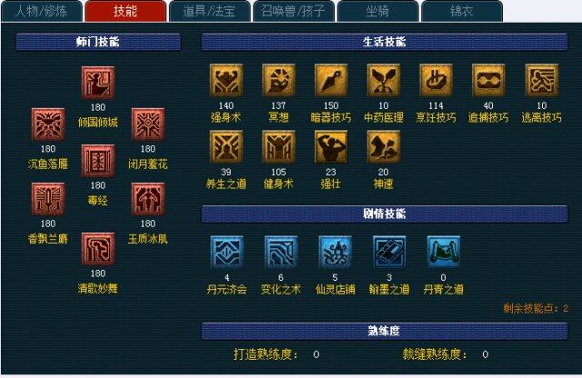 藏宝阁网站一肖网藏宝阁网站，探索神秘宝藏的世界