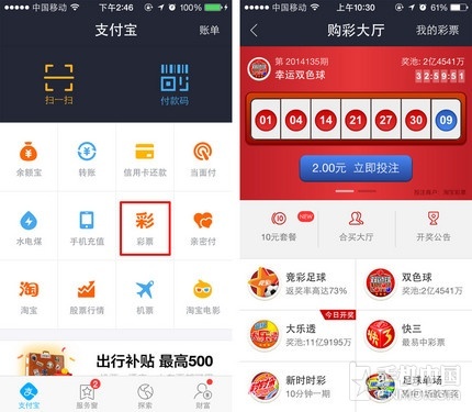 彩票帮手，助力梦想与财富双丰收