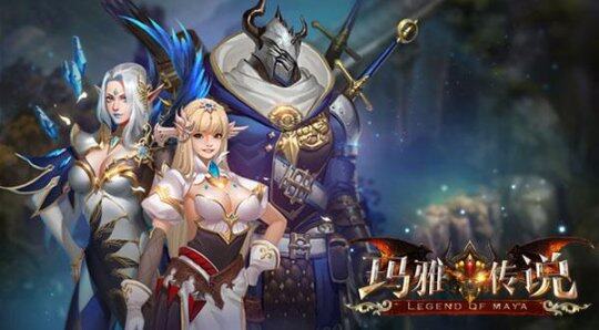 最新玛雅网址大全-第1张图片