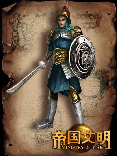 帝国文明下载帝国文明下载，探索古代文明宝藏-第2张图片