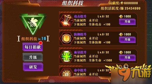 金星jxd游戏机资源金星jxd游戏下载，探索神秘游戏世界