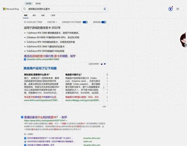 百度一下官方下载安装版本大全百度一下官方下载，轻松获取最新软件与应用程序-第1张图片