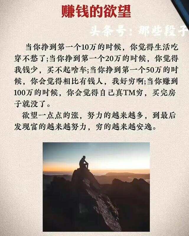 必死论坛必死论坛，探索其中的危险与挑战