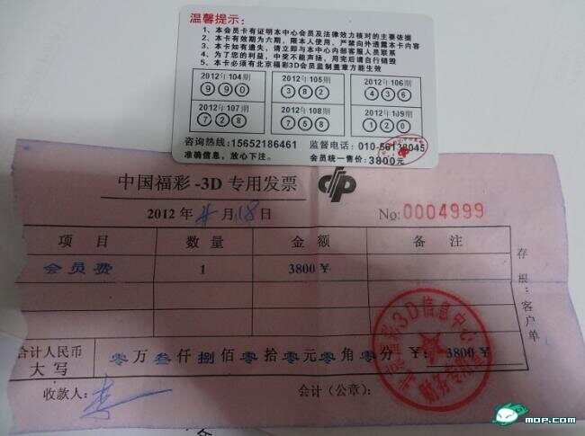 福彩35选7福彩35选7，投注新时代的选择