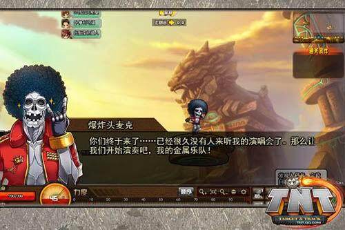 探索1666网页游戏的世界-第2张图片