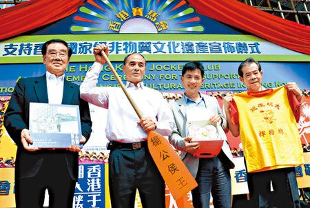 香港马会开结果直播现场报道