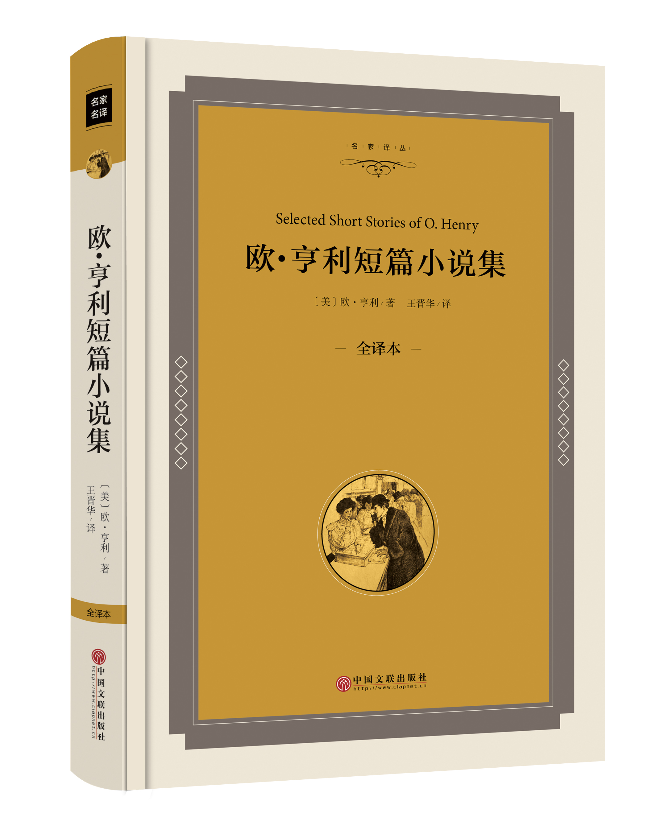 正版资料大全全年2019小说2正版资料大全全年2019小说概述-第3张图片