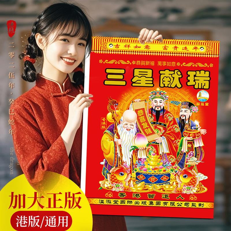 香港曾道免费资料大全