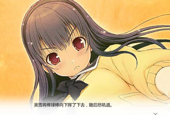 君与彼女与彼女之恋君与彼女与彼女之恋-第3张图片