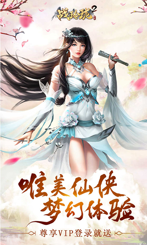 炽焰帝国2手游炽焰帝国2，好玩吗？-第1张图片