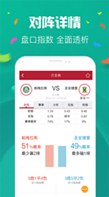 2021年香港开奖结果记录-第2张图片