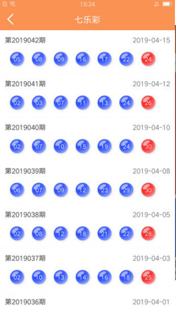 六和合彩网站六和合彩网站，揭秘非法赌博的陷阱-第3张图片