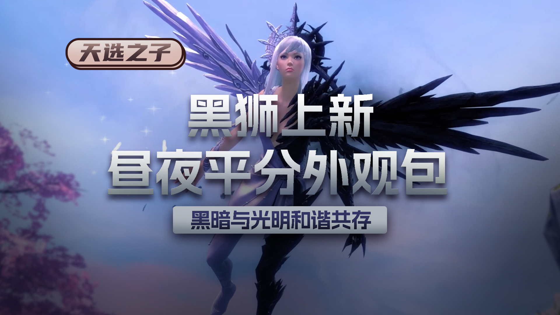 漫画英雄终极联盟2，热血激战