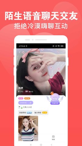 樱花直播下载app最新版苹果樱花直播下载app最新版介绍