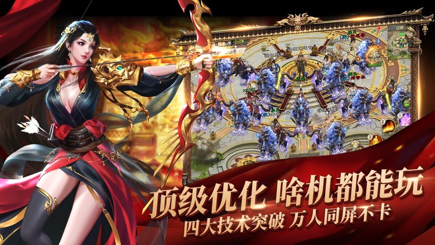 新征途下载新征途下载，探索未知之旅的全新开始-第2张图片