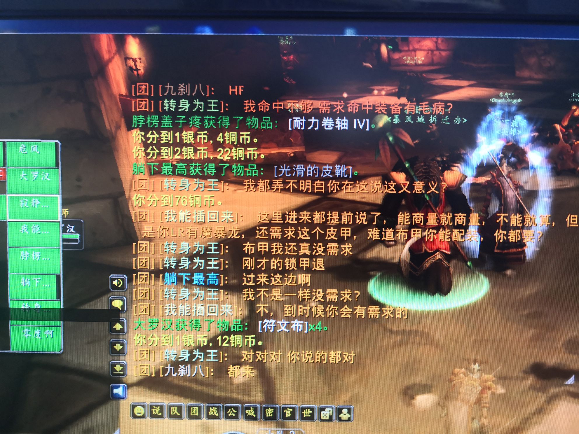 比思论坛域名解析