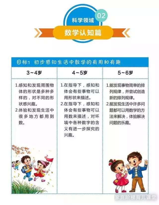 精选二四六天天资料，高效备忘与学习指南