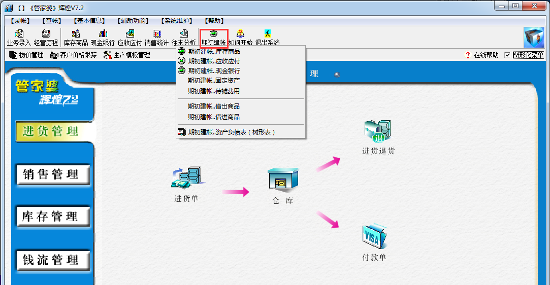 五星缩水软件超强版，破解与完美体验