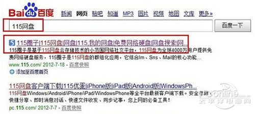 最近10天关键词，2233b更新-第3张图片