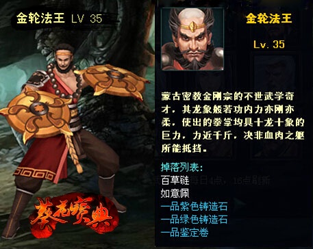 道长宝典道长宝典-第2张图片