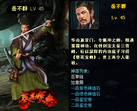 道长宝典绝版免费观看道长宝典，探寻修行之路的智慧宝典-第1张图片
