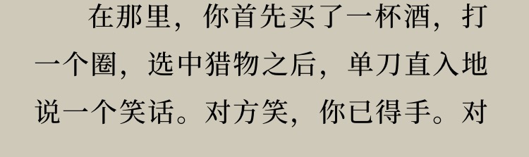 不想让你看见不想让你看见的文章-第1张图片