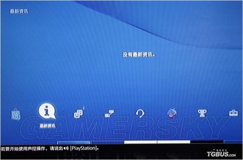 电玩巴士nds电玩巴士 NDS，引领潮流的新体验-第2张图片