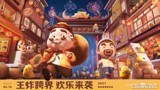 131游戏区131玩玩下载，探索数字娱乐新世界-第2张图片