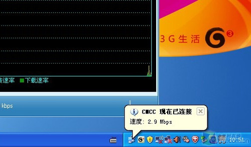 比思论坛怎么可以在移动网络上网比思论坛最新网址-第2张图片