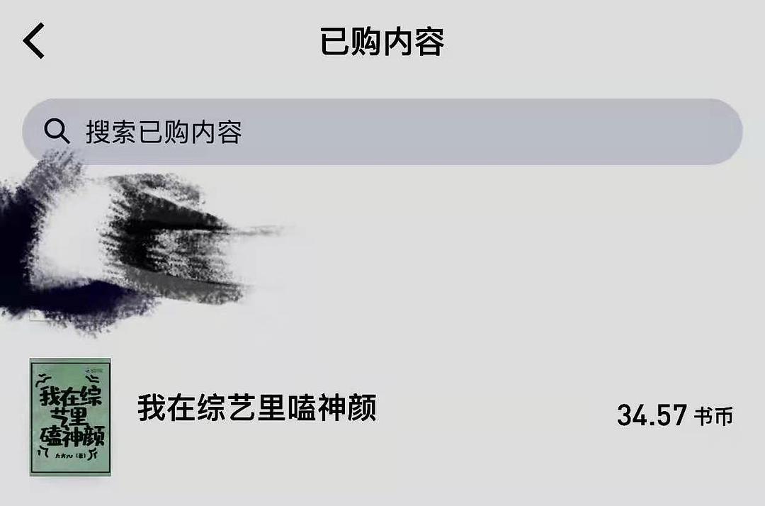 百万文字各坛综合资料功能百万文字各坛综合资料-第2张图片
