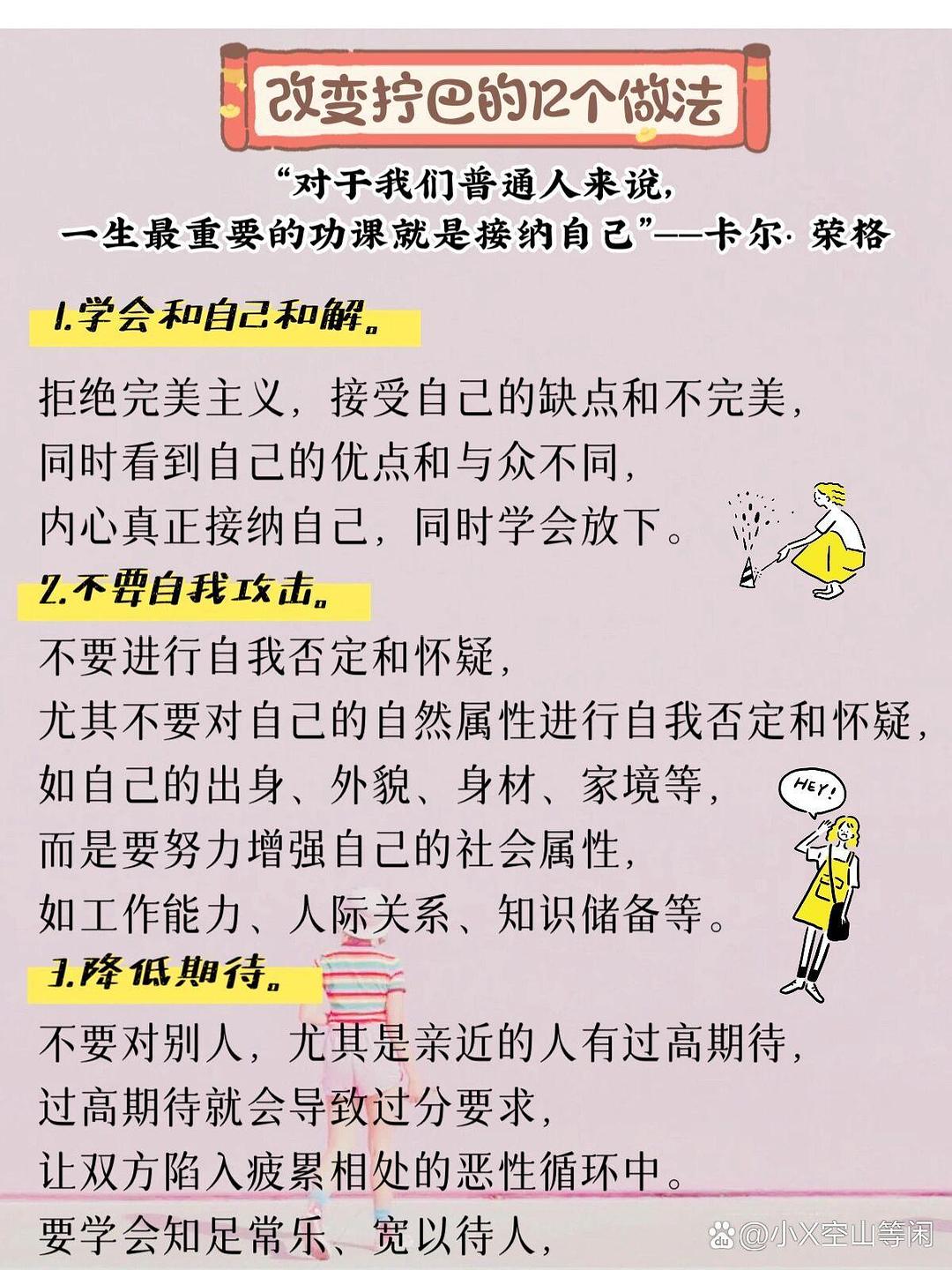 天劫令天劫令，修炼之路的试炼-第2张图片