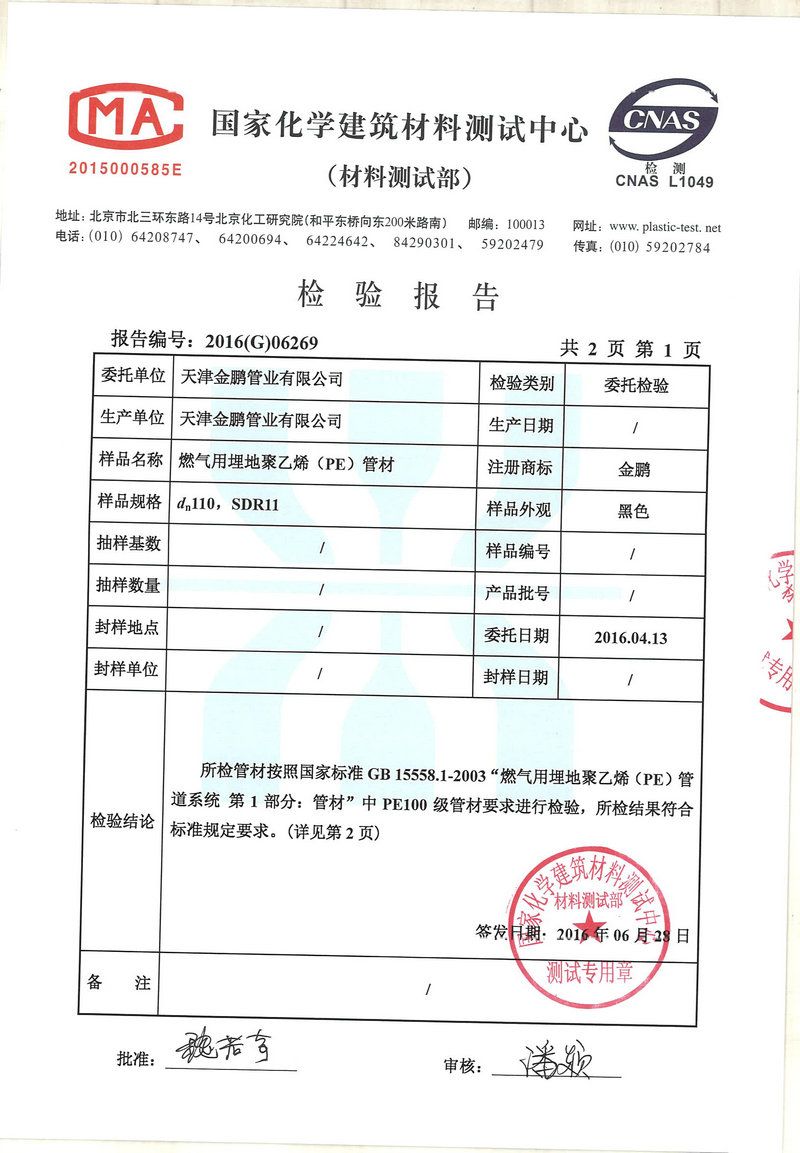 传真号码查询网站传真号码查询