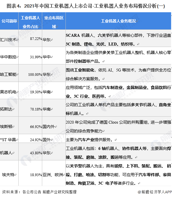 免费资料 - 资料大全正版资料免费资料大全，爱资料全方位介绍-第1张图片