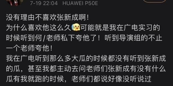 新2娱乐从搜博网开始-第1张图片